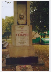 памятник Касараеву